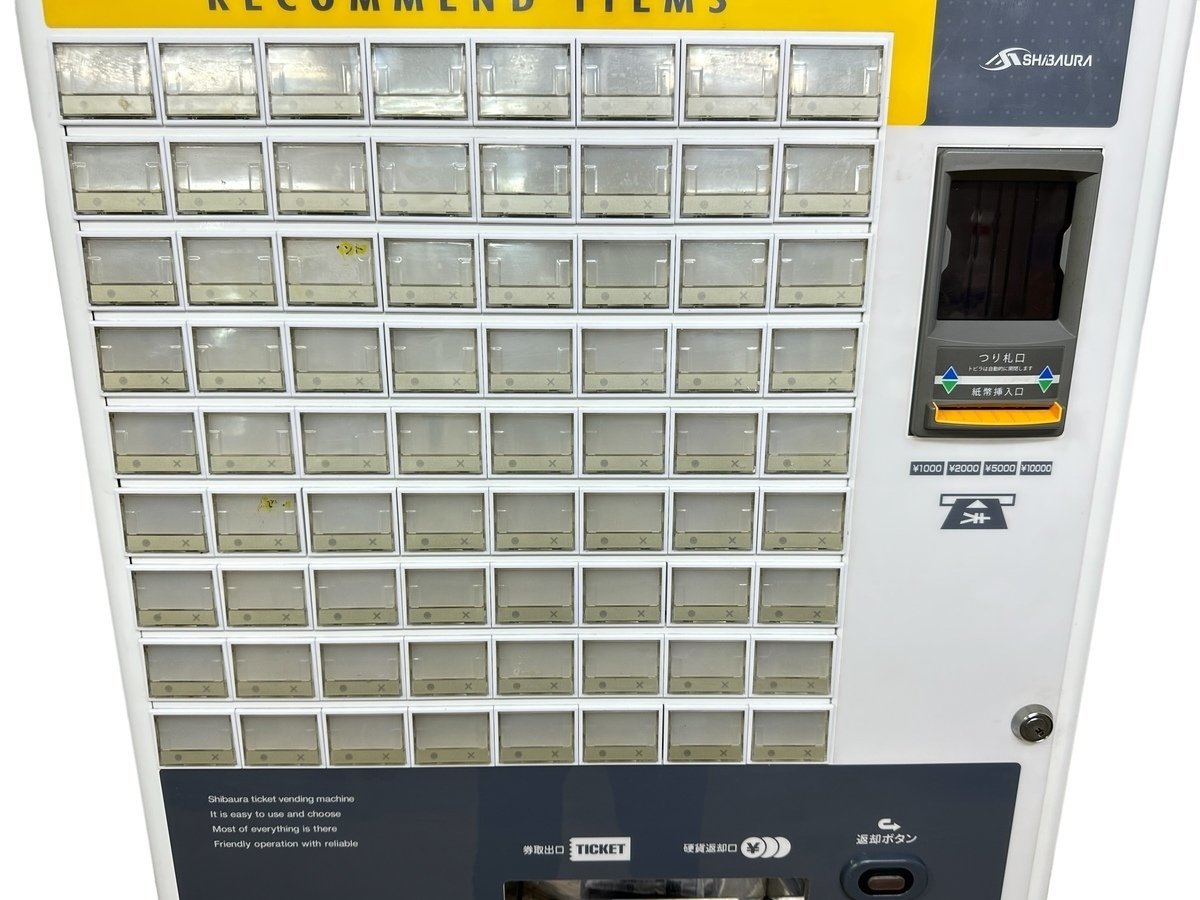 店頭引取限定 SHIBAURA 芝浦 自販機株式会社 券売機 KB-272EX 複合決済  