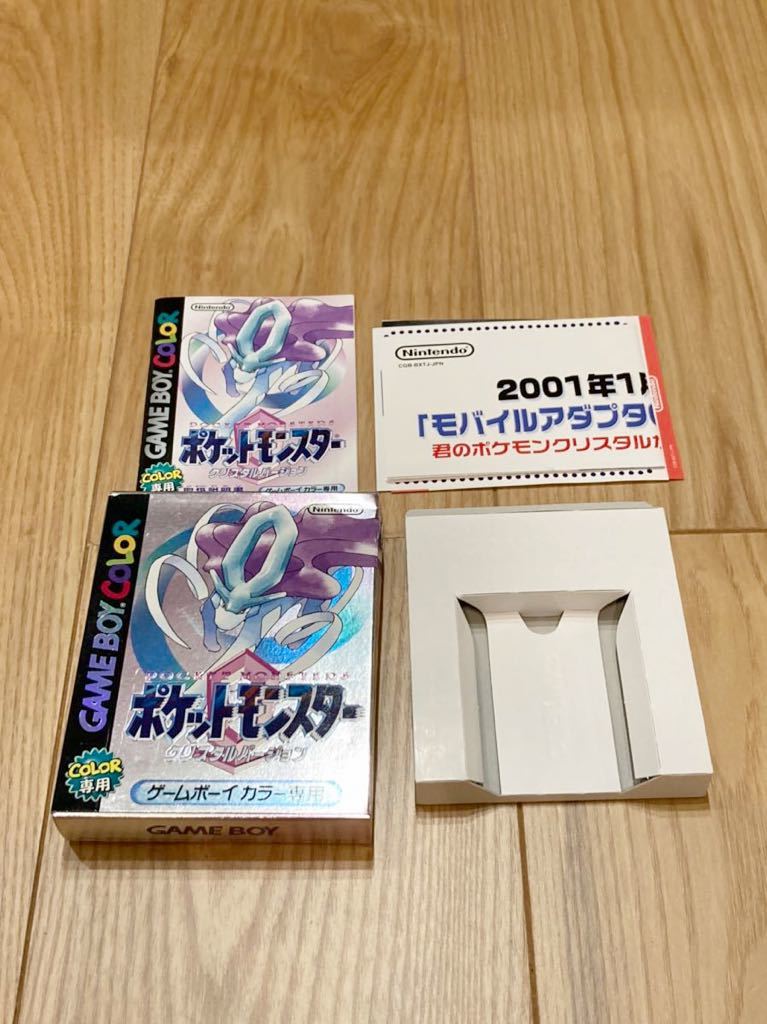 ゲームボーイカラー 専用 ソフト ポケットモンスター クリスタル