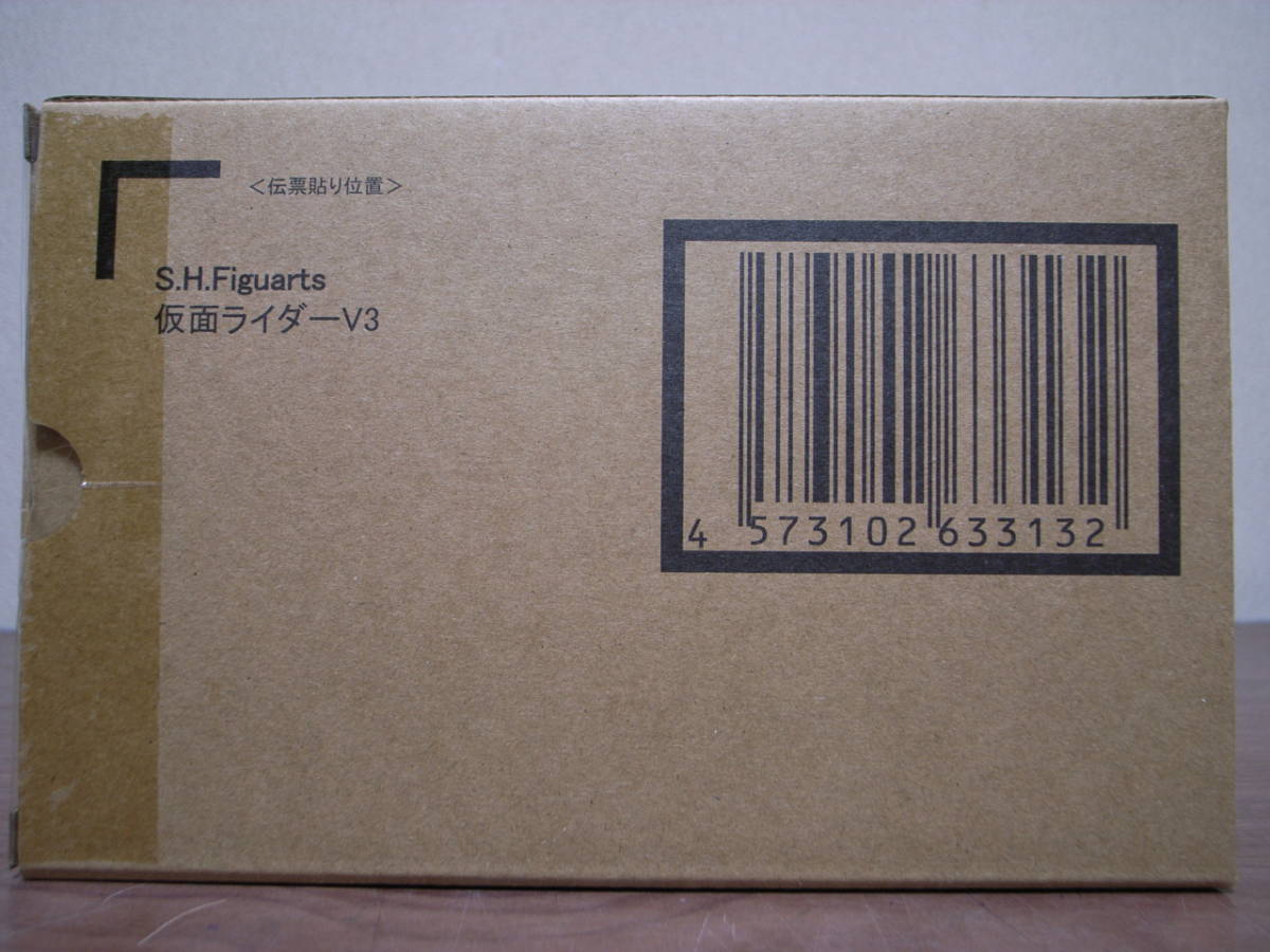 輸送箱未開封 S.H.Figuarts(真骨彫製法) 仮面ライダーV3 MASKED RIDER V3