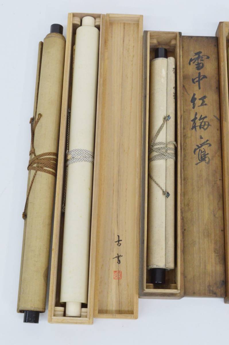 540P 0714G4) 1円～ 掛軸 11点 風鎮セット まとめて 日本 書 掛け軸 骨董品