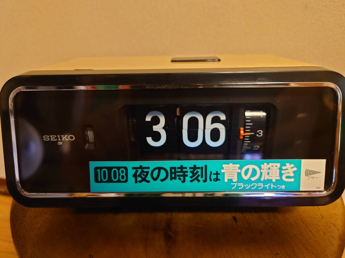 レトロ 【メンテ済み・動作正常】SEIKOパタパタ時計 DP690T 黄色 SEIKO
