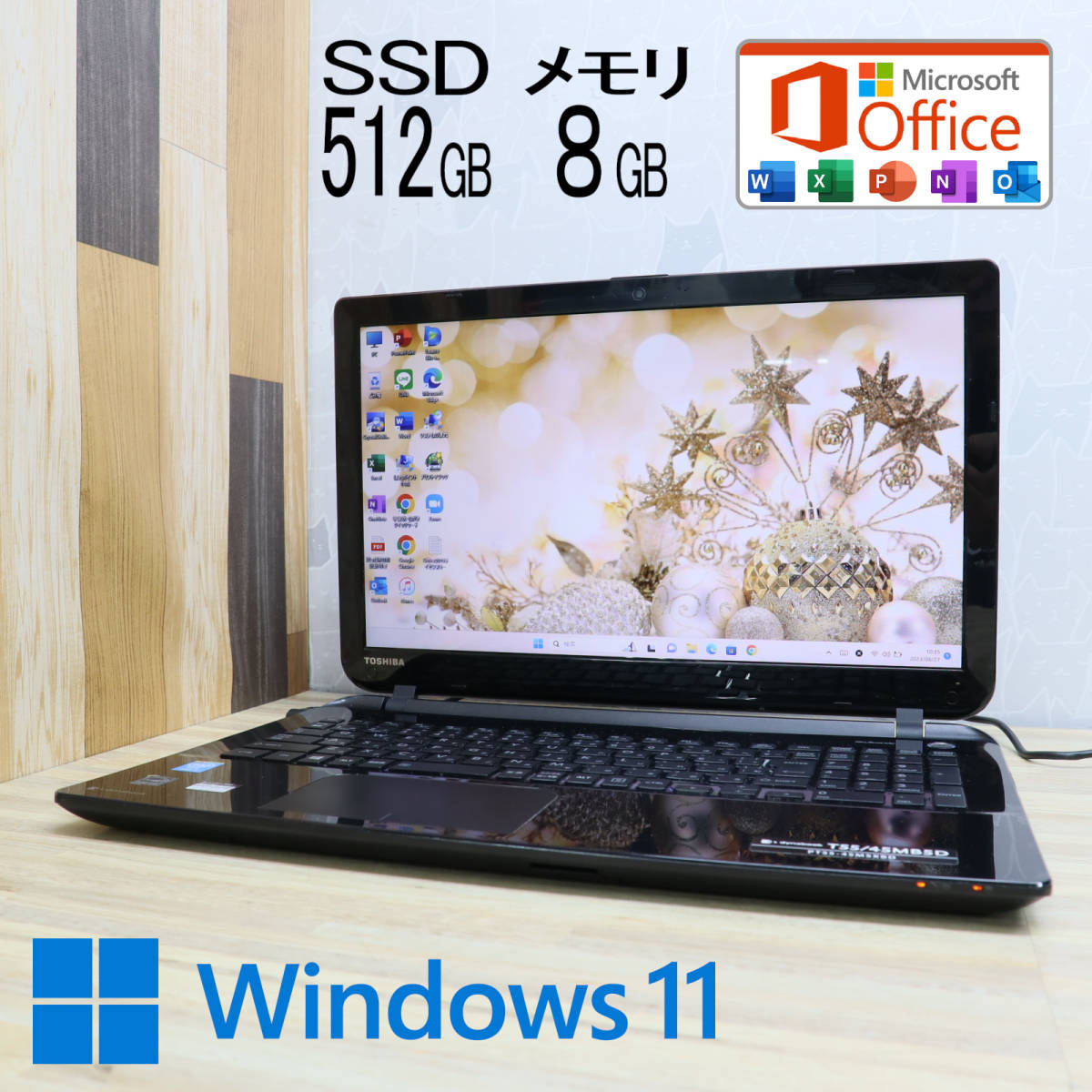☆美品 高性能4世代i5！新品SSD512GB メモリ8GB☆T55D Core i5-