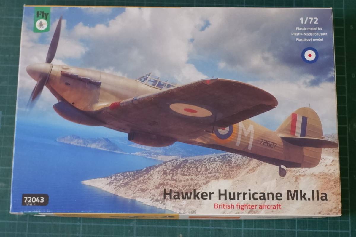 1/72 ホーカーハリケーンMk.II a リミテッドエディション5個セット イギリス軍 ホーカー・エアクラフト社 レシプロ単発・単座戦闘機