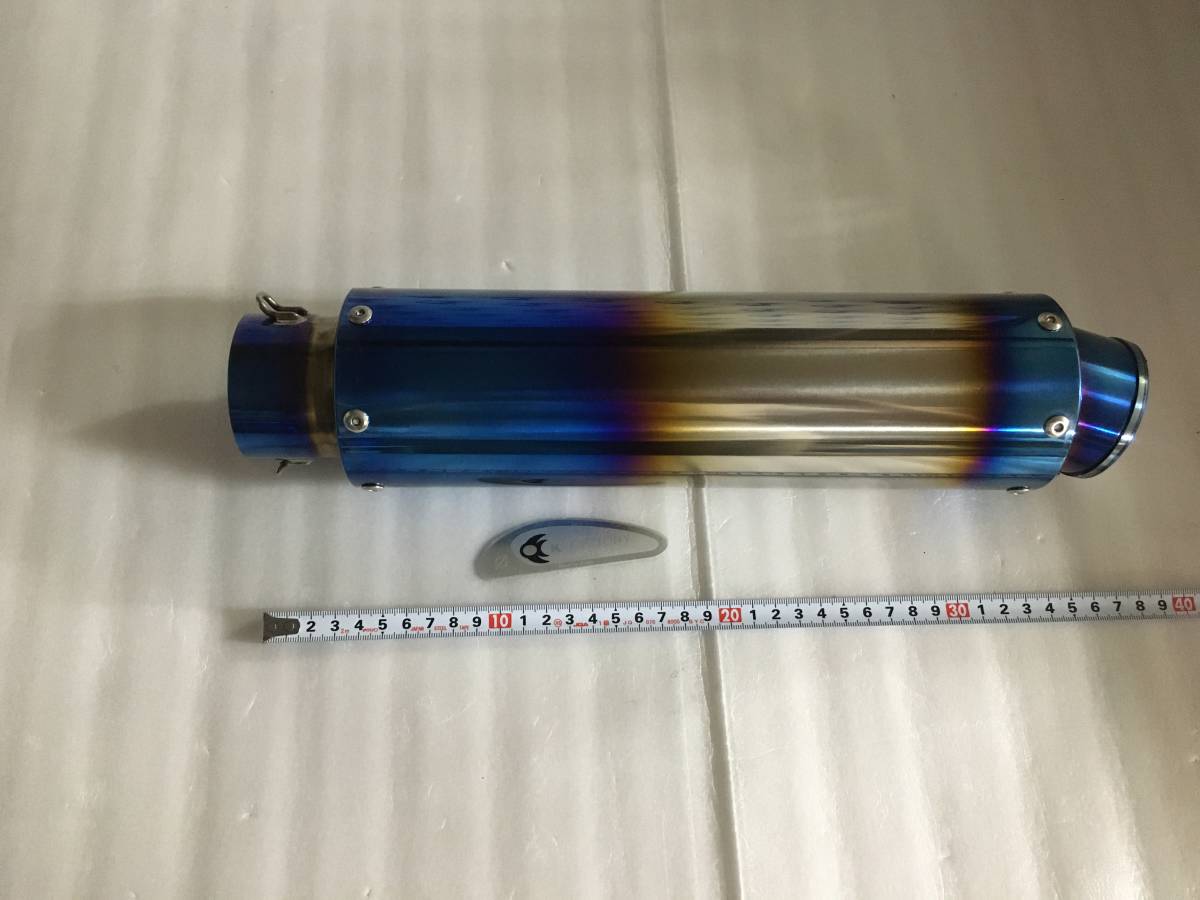 チタン　サイレンサー　60.5 チタンサイレンサー 約290mm チタン サイレンサー 60.5 得価 のパーツ