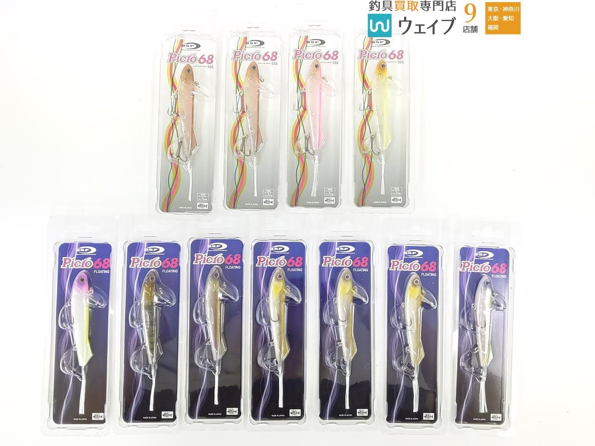 OSP ピクロ 68F・ピクロ 68SSS 計11点 新品