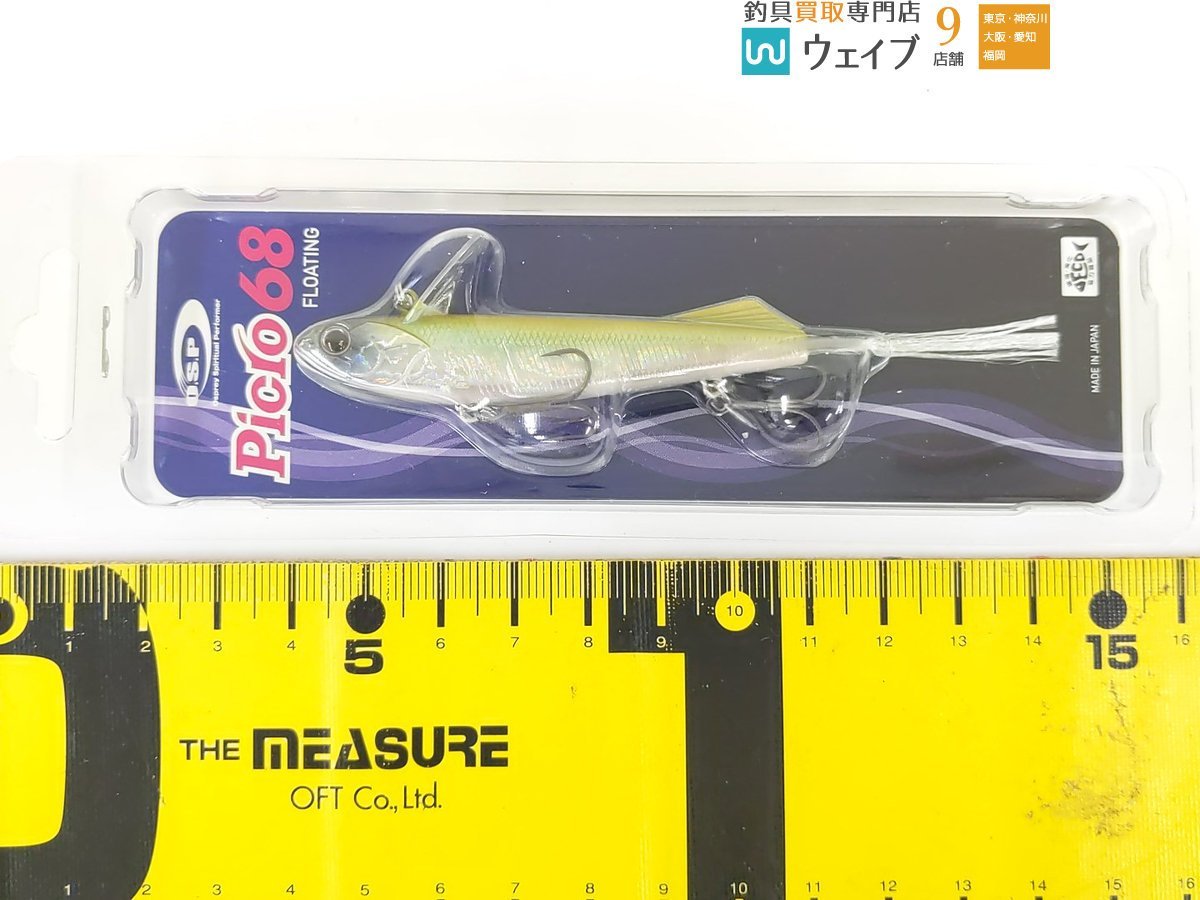 OSP ピクロ 68F・ピクロ 68SSS 計11点 新品