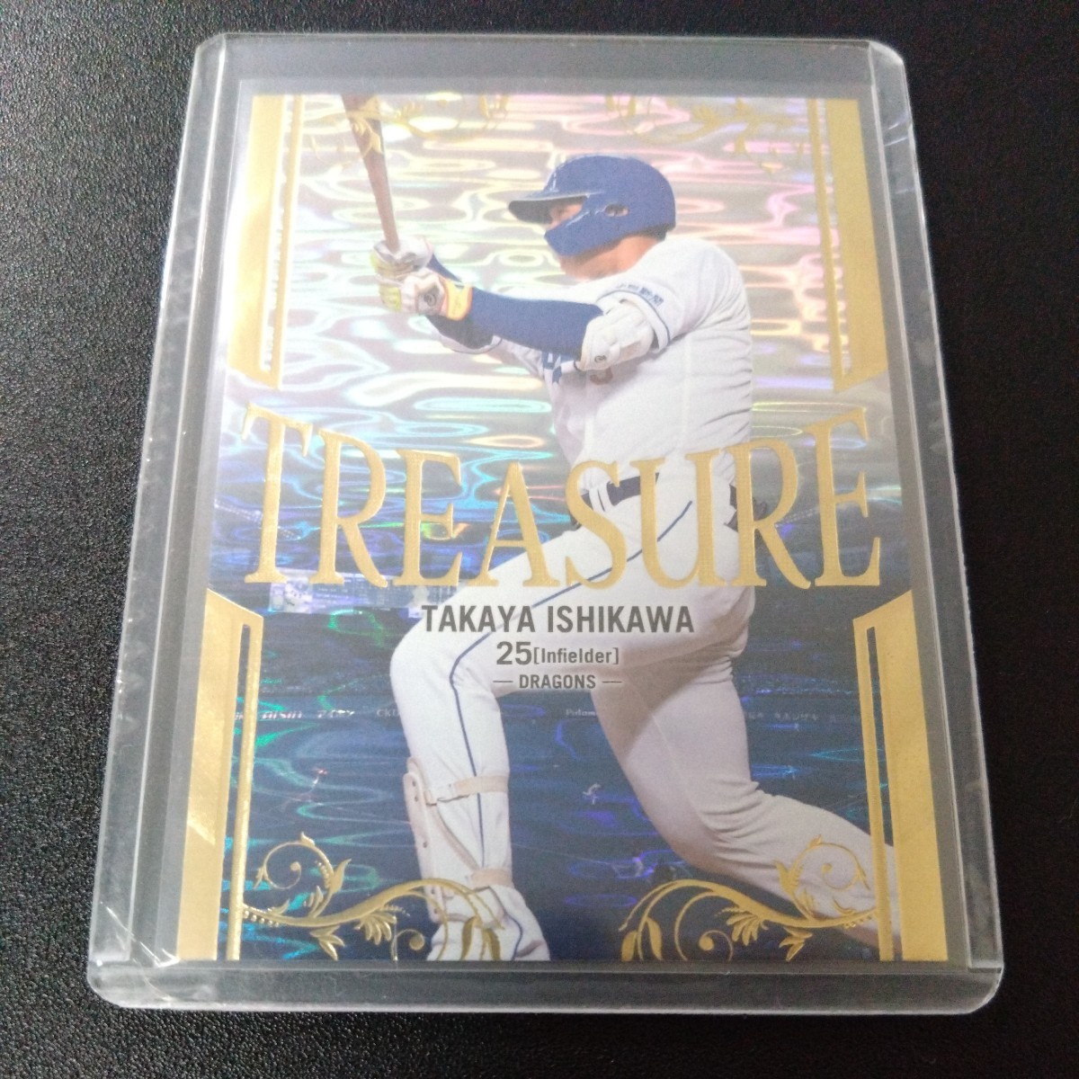 BBM2023 glory 中日　石川昂弥　直筆サインカード BBM 2023 glory 石川 昂弥直筆サイン 28枚限定 BBM BBM 2023 中日