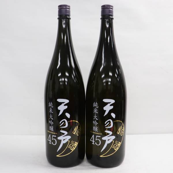 HOT，品質保証 1円~ 2本セット 天の戸 純米大吟醸 45 16度 1800ml 製造23.06 G23G070023(セット、詰め合わせ)｜売買されたオークション情報、yahooの商品情報をアーカイブ公開 - オークファン セット、詰め合わせ