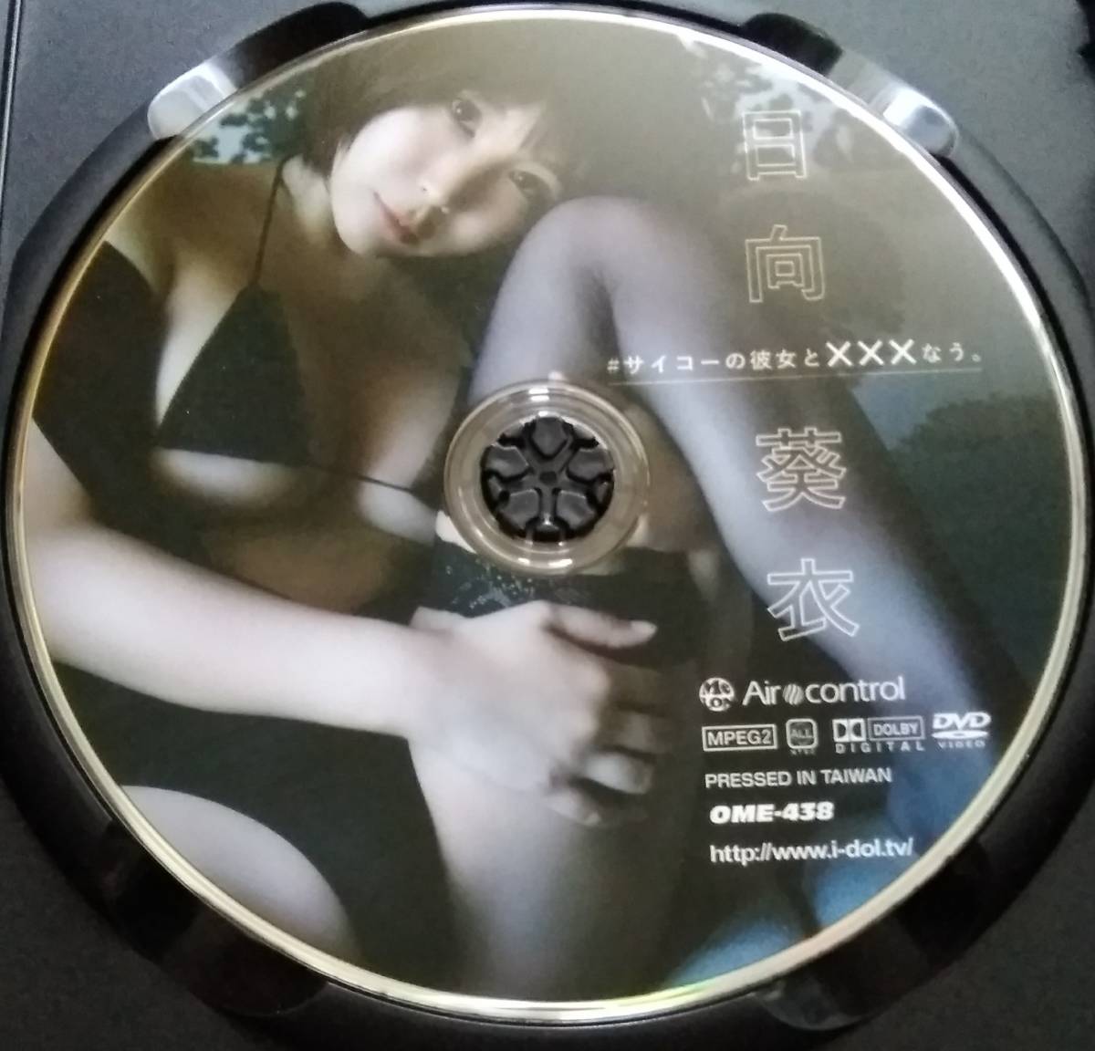 巨乳 中古 映像 グラビアアイドル ビキニ 動画