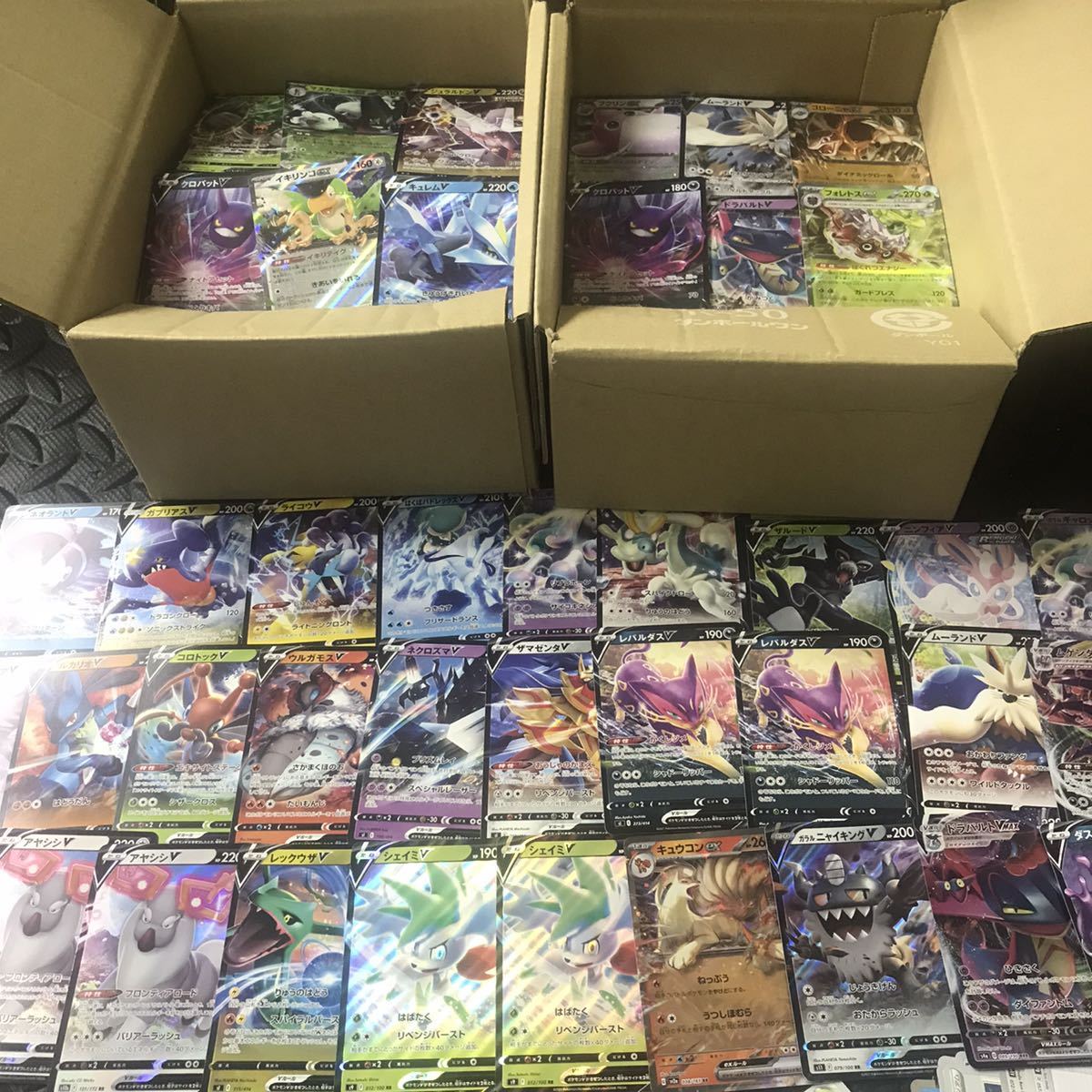 ポケモンカード 引退 キラカード大量 売り切り Vポケモン多数 売り切り