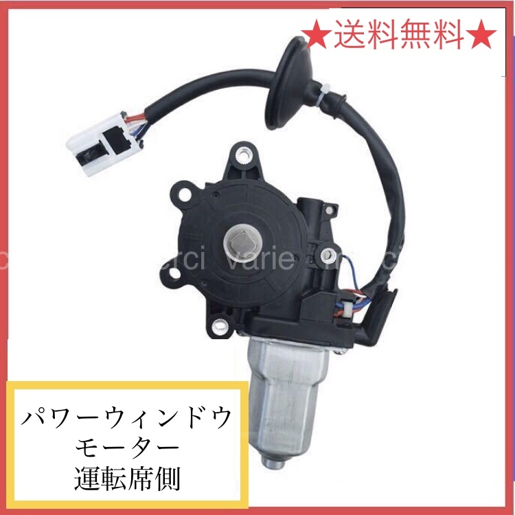 日産 フェアレディZ Z33 HZ33 CPV35 スカイライン フロント パワー 