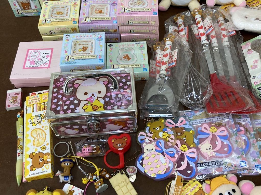 RK312) サンエックス リラックマ グッズ 大量セット まとめ売り 一番