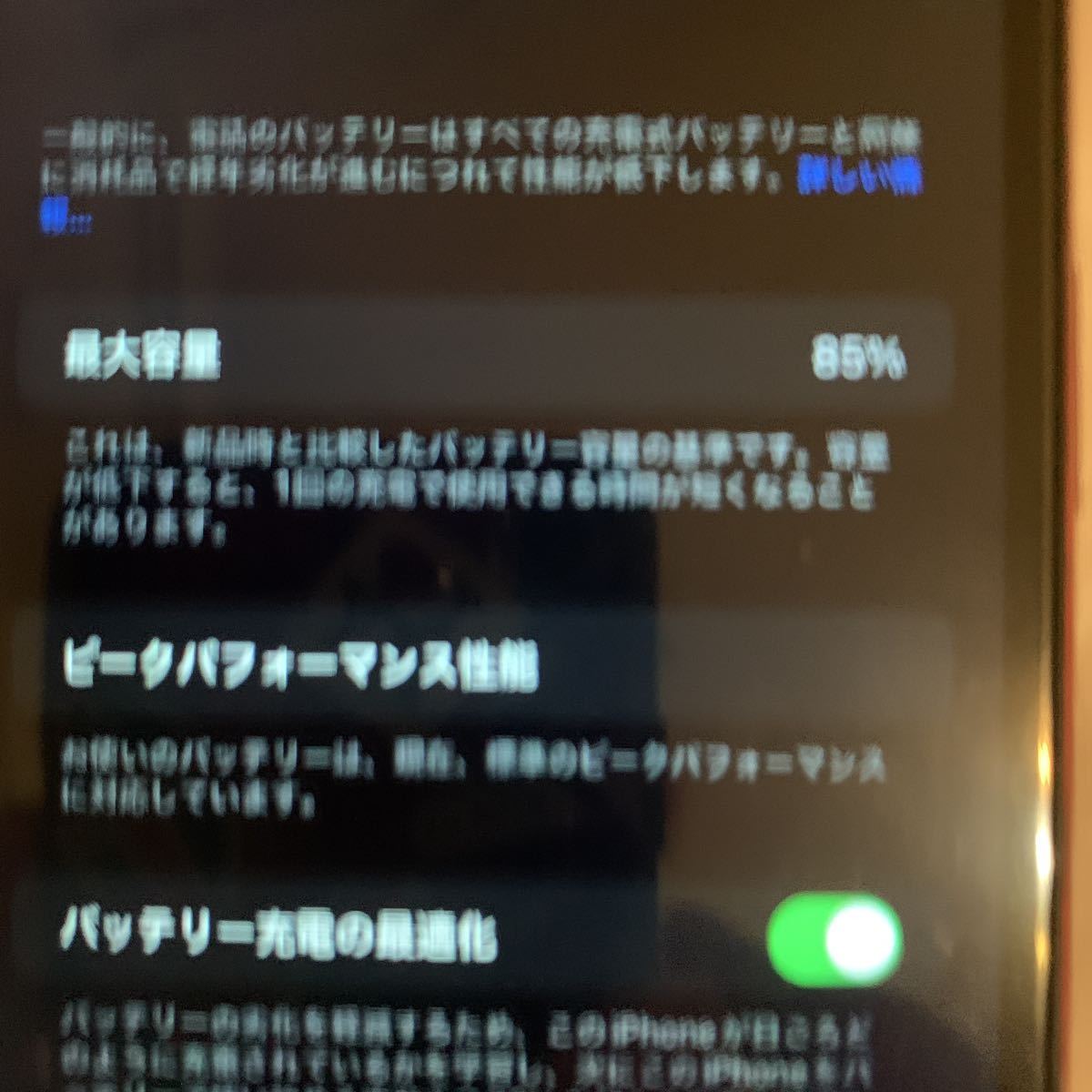 専用になります(*^^*) アイホンxr256GB.色はレッド 【公式通販】