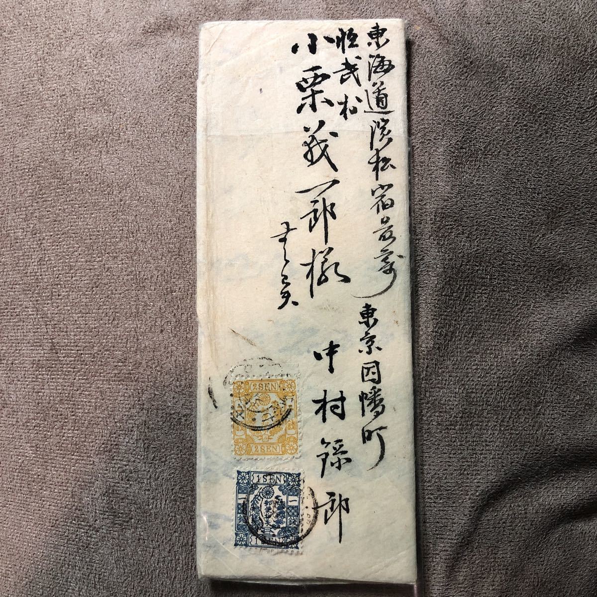 0715 切手 エンタイヤ 40 0715 エンタイヤ 切手 額面総額74 切手趣味