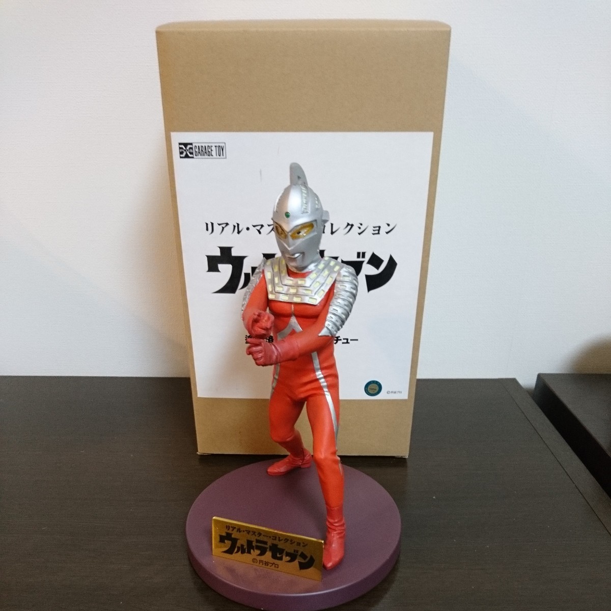 少年リック エクスプラス リアル・マスター・コレクション 