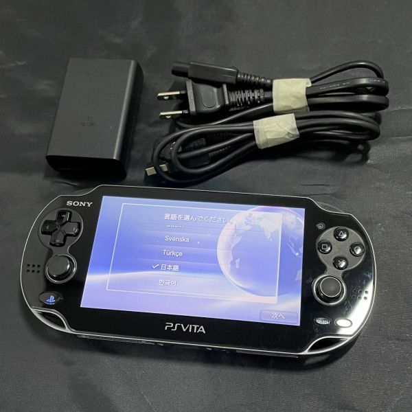 [1216]動作OK　PlayStation Vita 　ヴィータ　3G/Wi‐Fiモデル クリスタルブラック 　PCH-1100　純正アダプター付き　初期化済み