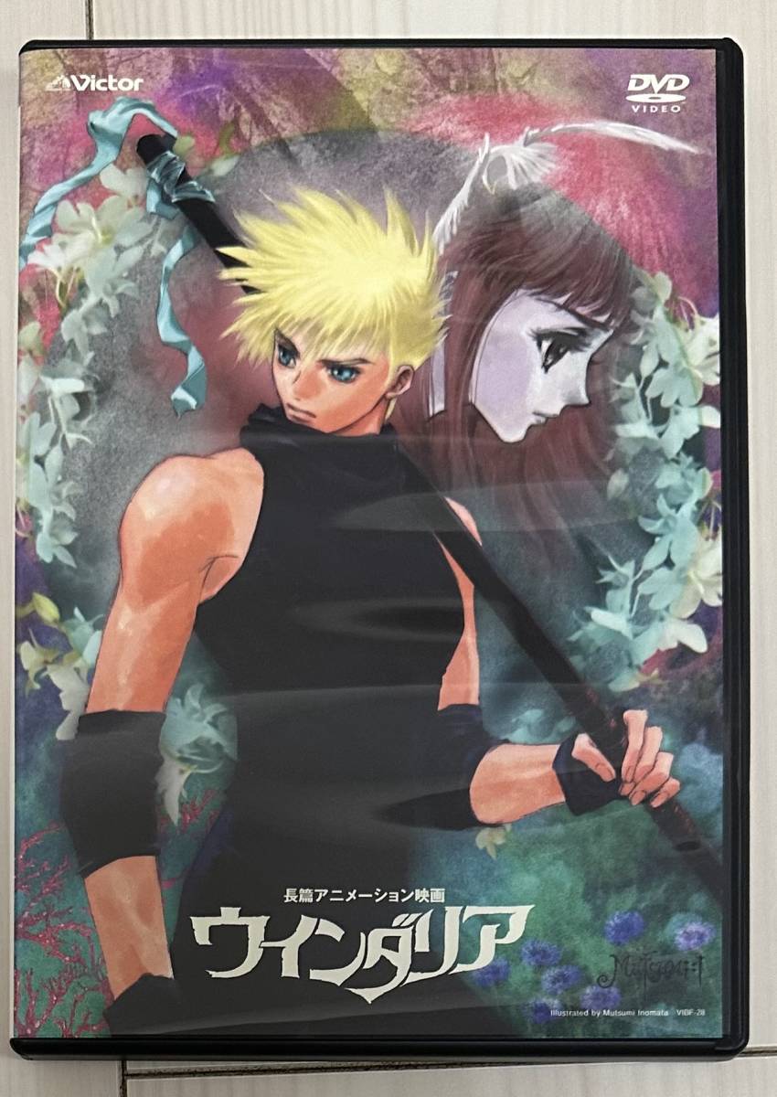 アニメDVD ウインダリア(あ行)｜売買されたオークション情報、Yahoo 