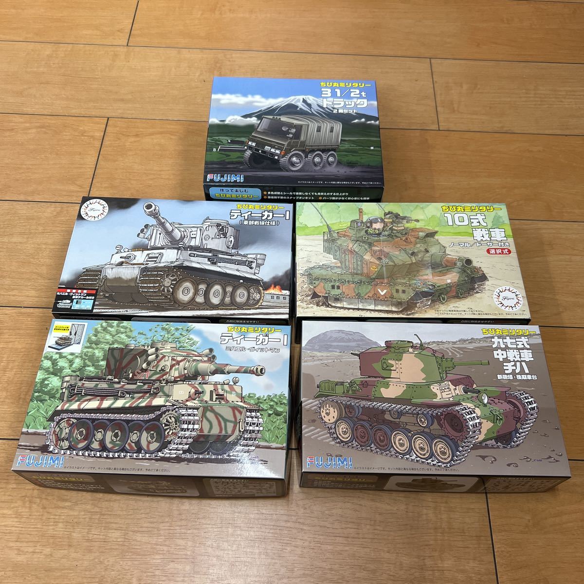 フジミ ちび丸ミリタリー ティーガーⅠ 　10式戦車　９７式チハ　31/2ｔトラック　東部戦線　ミハエル・ヴィットマン　５個セット