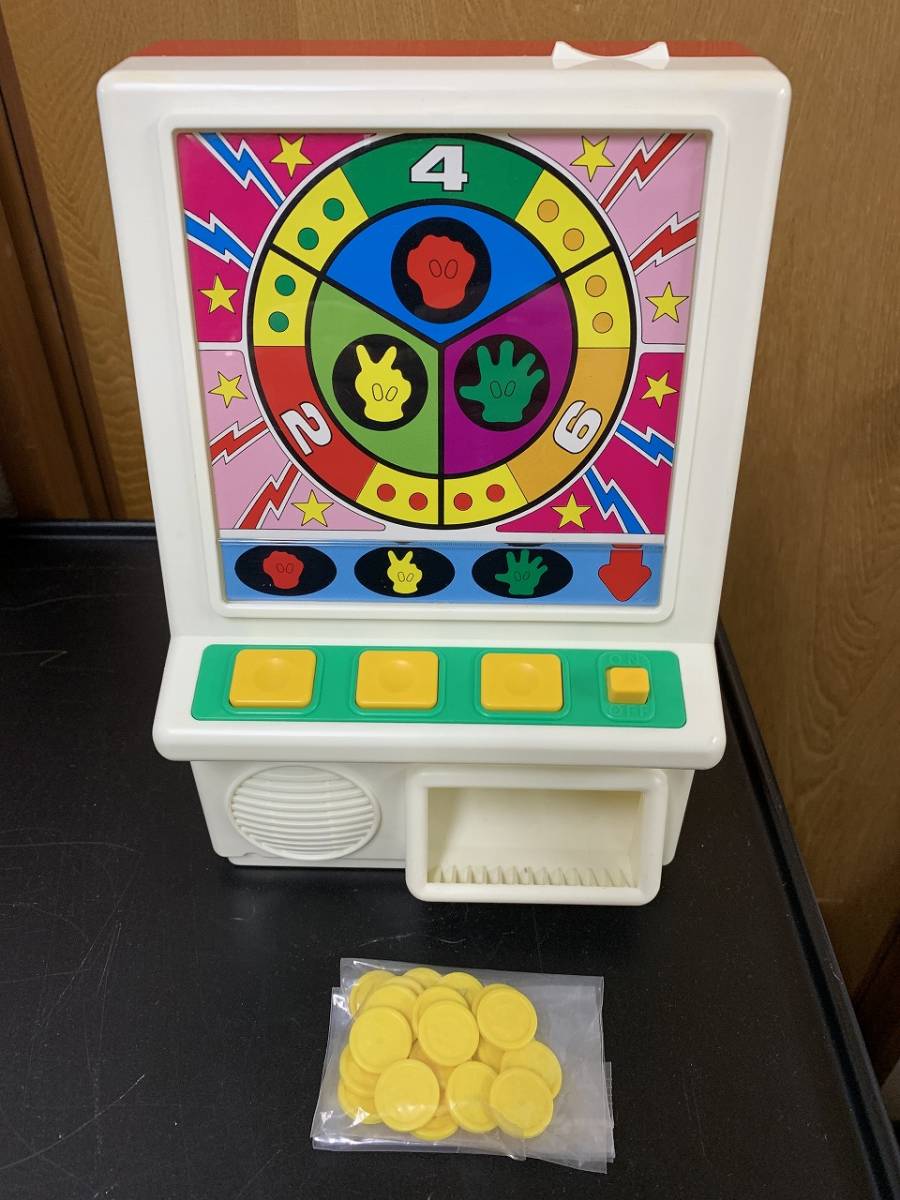 タカラ おうちであそぼう コインがジャラジャラ じゃんけんぽん！ 玩具 ゲーム コインゲーム 家庭用