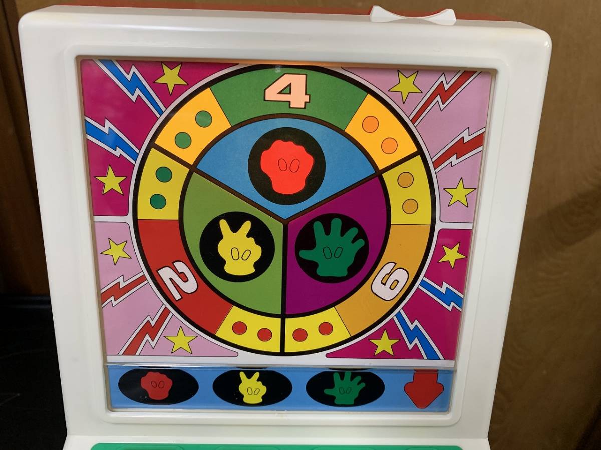 タカラ おうちであそぼう コインがジャラジャラ じゃんけんぽん！ 玩具 ゲーム コインゲーム 家庭用