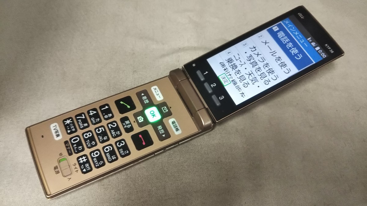 AG712 au SIMフリー かんたんケータイ KYF38 KYOCERA 4Gガラホ 簡易