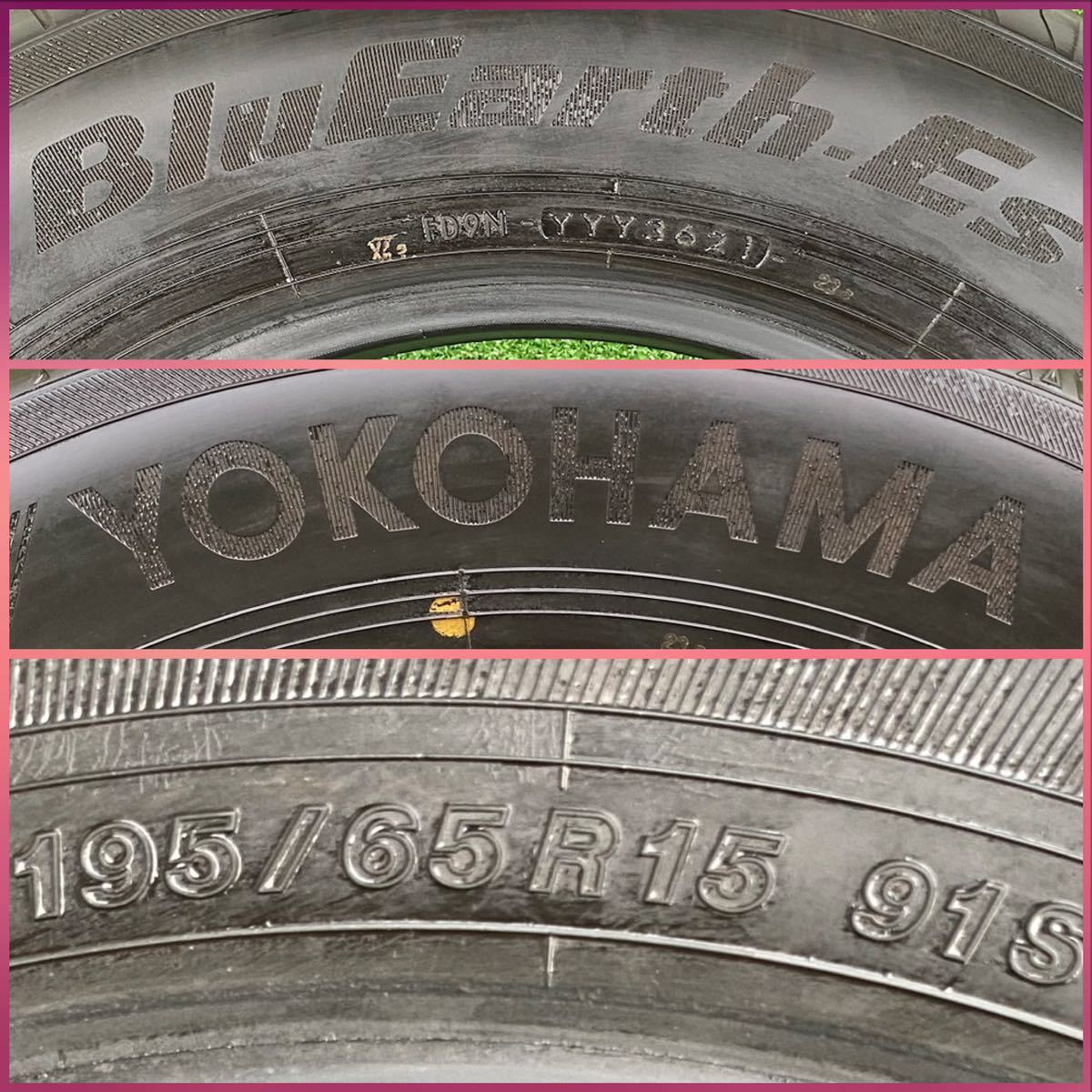 国産ヨコハマ ブルーアース195/65R15．2021年製．バリ山4本セット