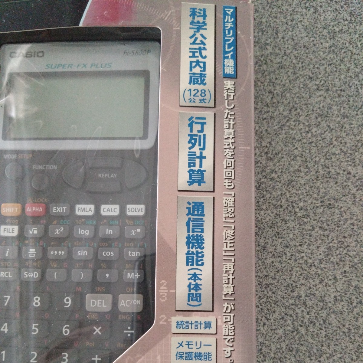 最終価格！【ほぼ新品！】 CASIO プログラム関数電卓 FX-603P 即利用 