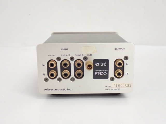 Entre MC昇圧トランス ET-100 アントレー ◇ 6B0A8-4