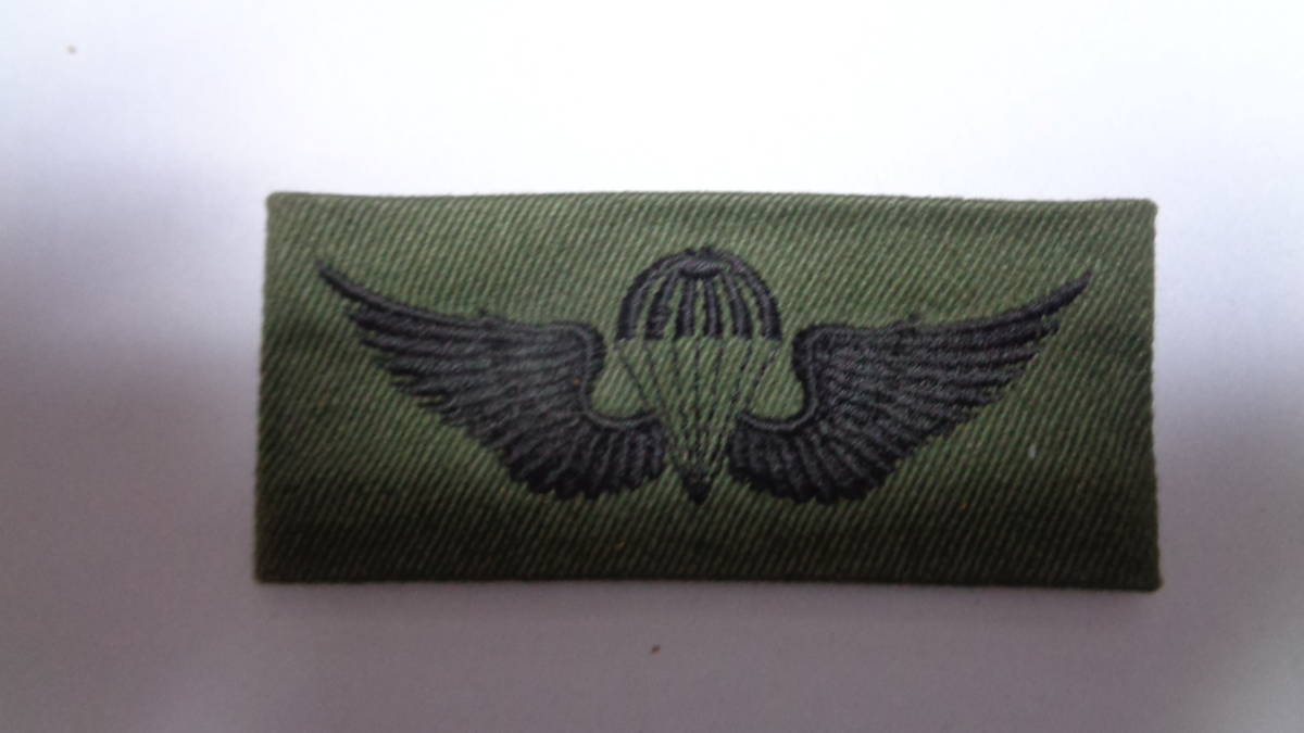 米陸軍 ベーシック空挺章(ピンバック)①