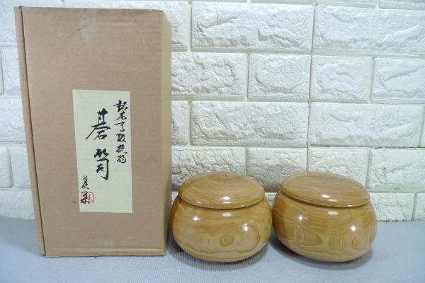 未使用品？ 美栄 碁笥＆碁石セット 珍しいグリーンの碁石 SKN-5774