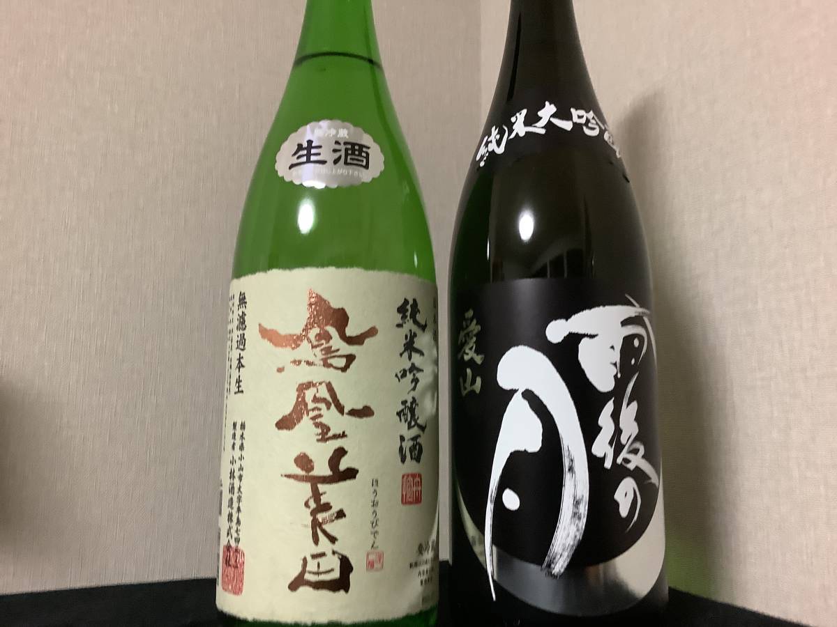 雨後の月　愛山　純米大吟醸、鳳凰美田　純米吟醸　1800ml 2本セット