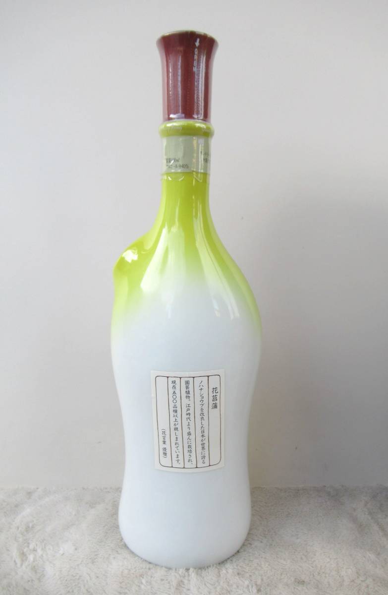 未開栓】サントリーWhisky 15年 & Brandy XO 未開栓】サントリーWhisky