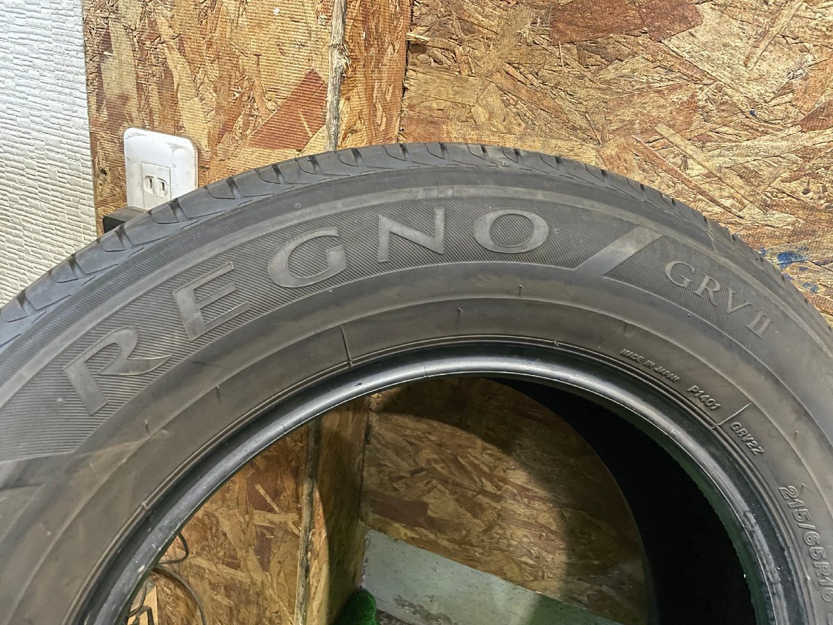 215/65R16 BRIDGESTONE REGNO GRVⅡ 夏タイヤ 4本セット 【公式通販】