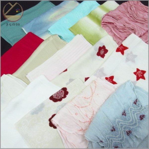 ★着物10★ 1円 絹 大量！帯揚げ まとめて 十五点 和装小物 [同梱可] ☆☆