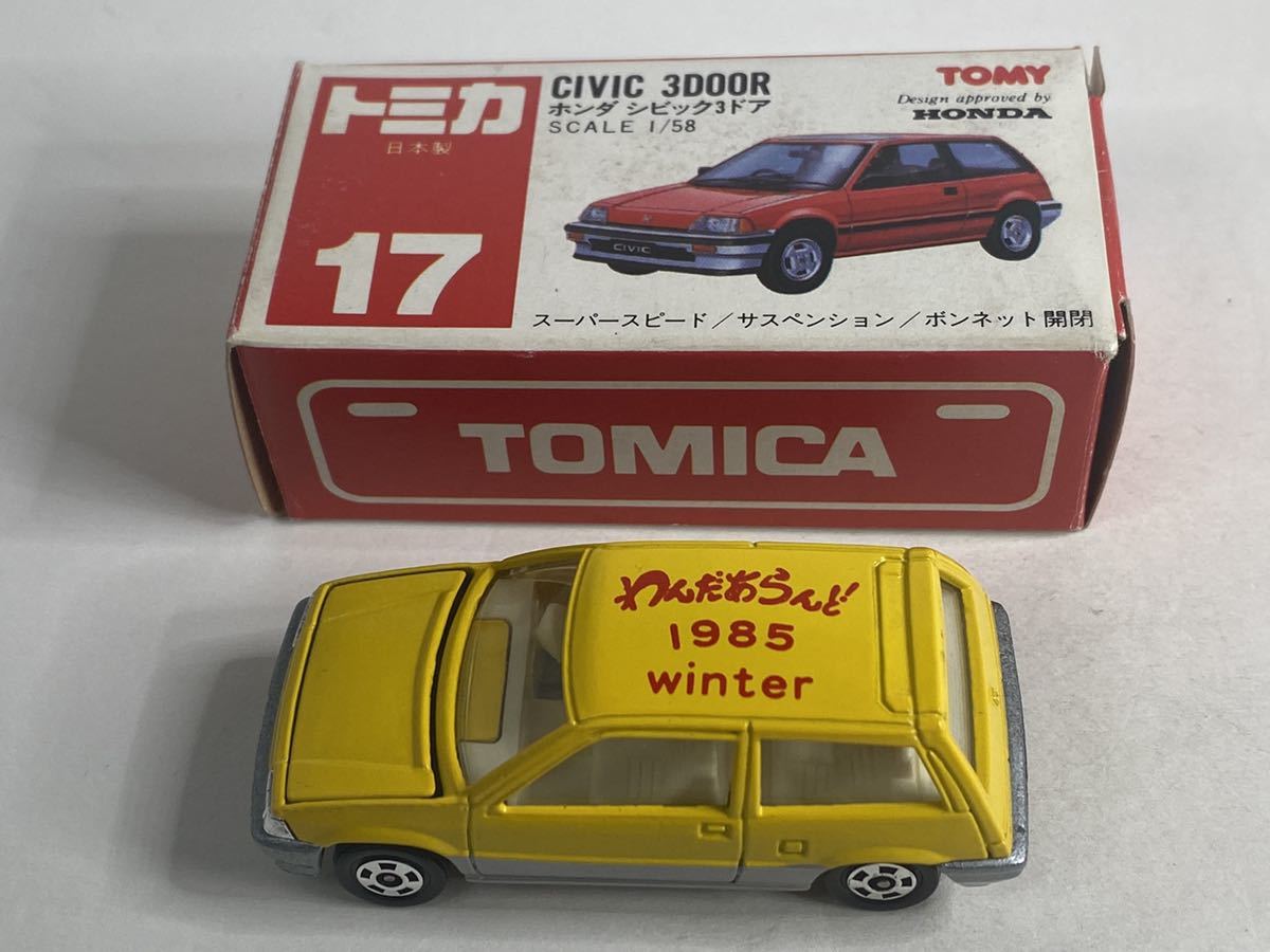 トミカ 17-5-7 ホンダ シビック3ドア WONDER LAND MARKET 1985