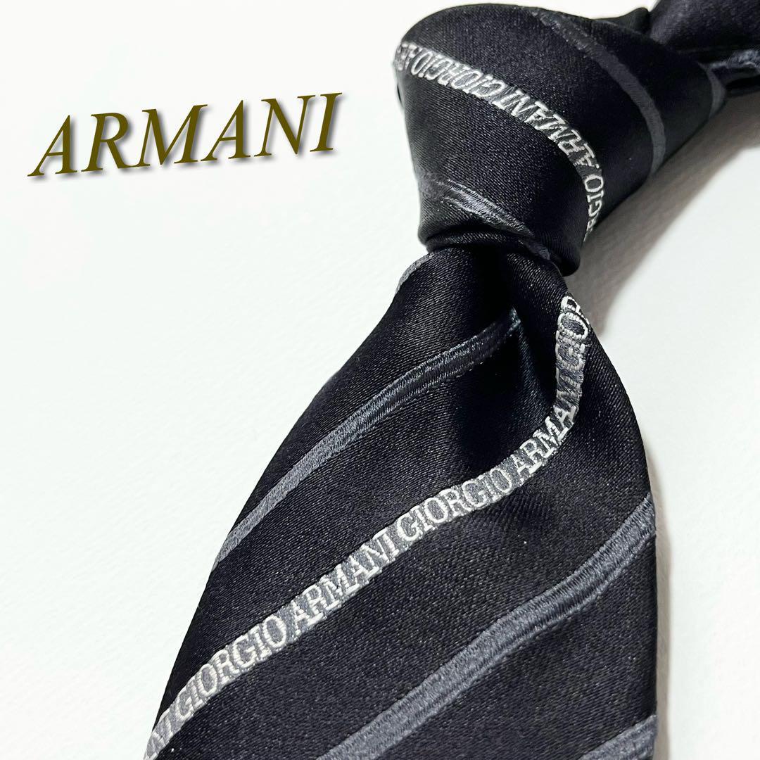 GIORGIOARMANI 黒ストライプスーツ　48サイズ ネクタイ2本付き♪ 美品】ARMANI アルマーニ ネクタイ ストライプ×ブランド文字