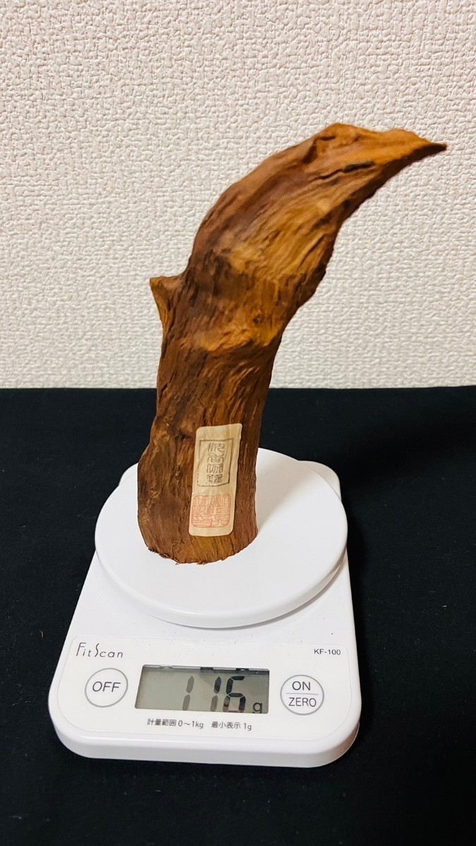 昭和初期の香木 沈香「伽羅」116g 香木 香炉 茶道具 聞香 組香 薫香