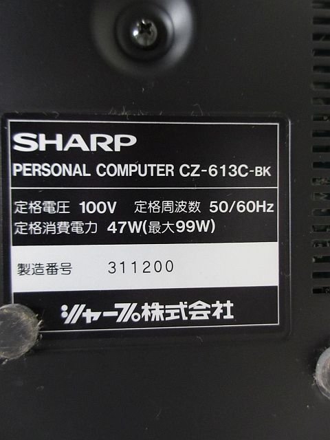 ジャンクSHARP X68000 EXPERT CZ-602C-BK 本体他 ジャンクSHARP