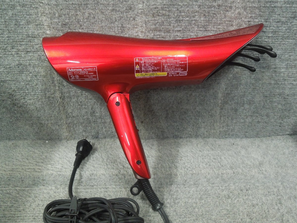 アデランス ヘアドライヤー ヘアリプロ N-LED SONIC AD-HR01 (イタリアンレッド) ヘアリプロ KAMIGA N-LED Sonic  ドライヤー 速乾 シャープ アデランス ヘアリプロ KAMIGA N-LED SONIC イタリアン レッド 赤 プラズマクラスター アデランス ヘアドライヤー ヘアリプロ N-LED SONIC AD-HR01 (イタリアンレッド)