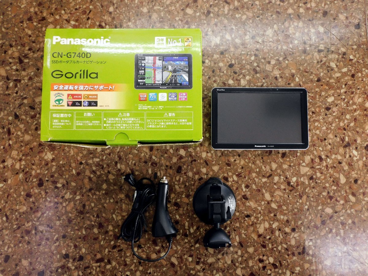 パナソニック CN-G740D ゴリラカーナビ（動作確認済み）(2020