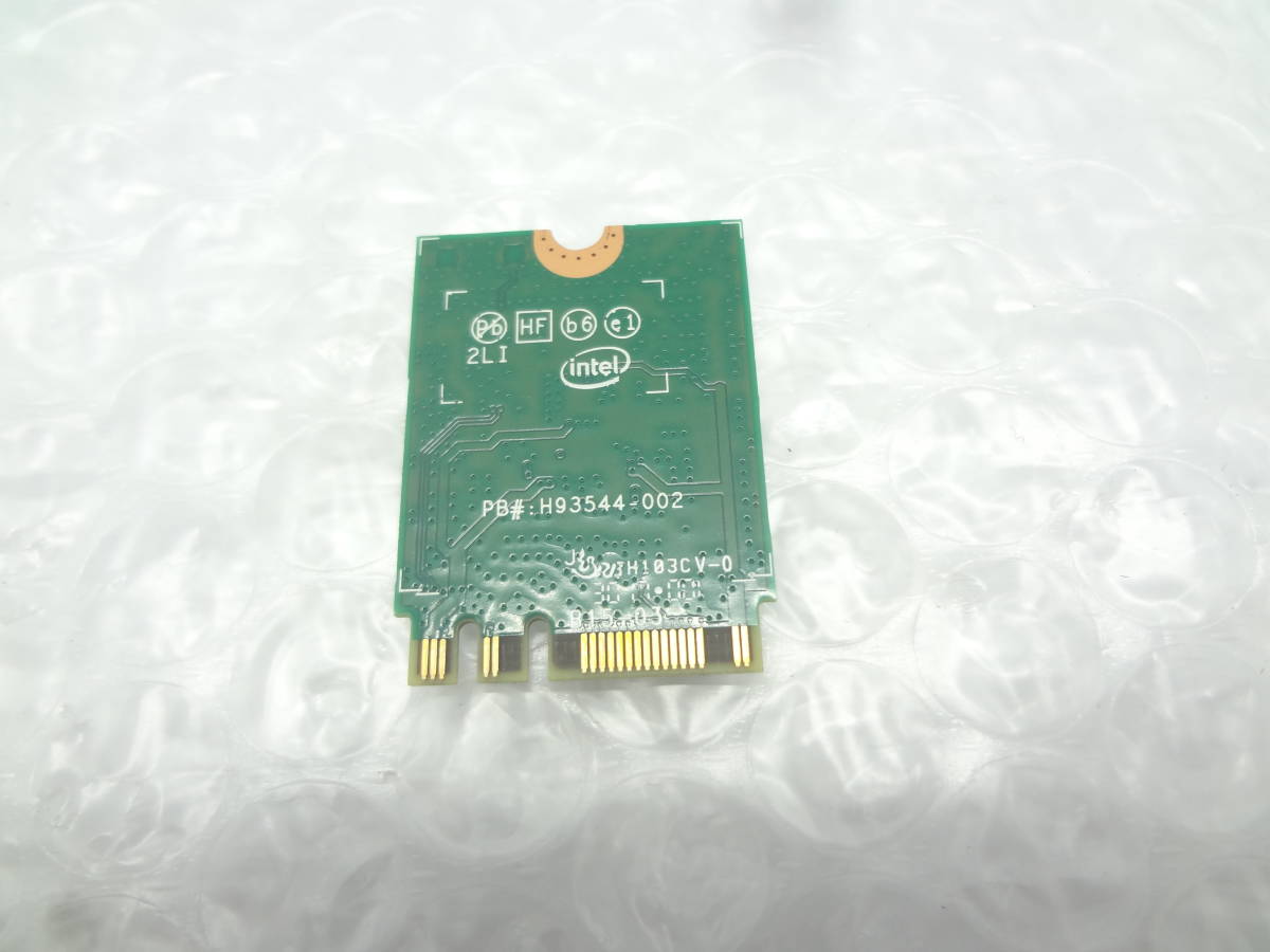 複数入荷 FUJITSU LIFEBOOK U937/P/U938/Sなど用 SHARP液晶パネル