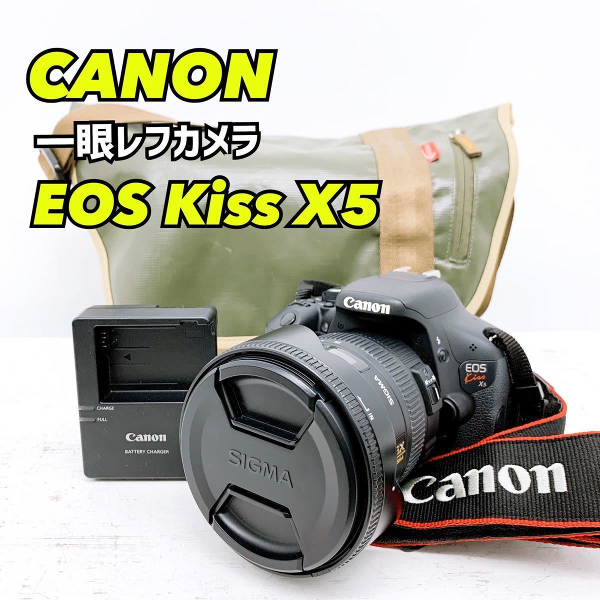 キヤノン AFデジタル一眼レフカメラ【1円スタート！動作OK！】Canon 