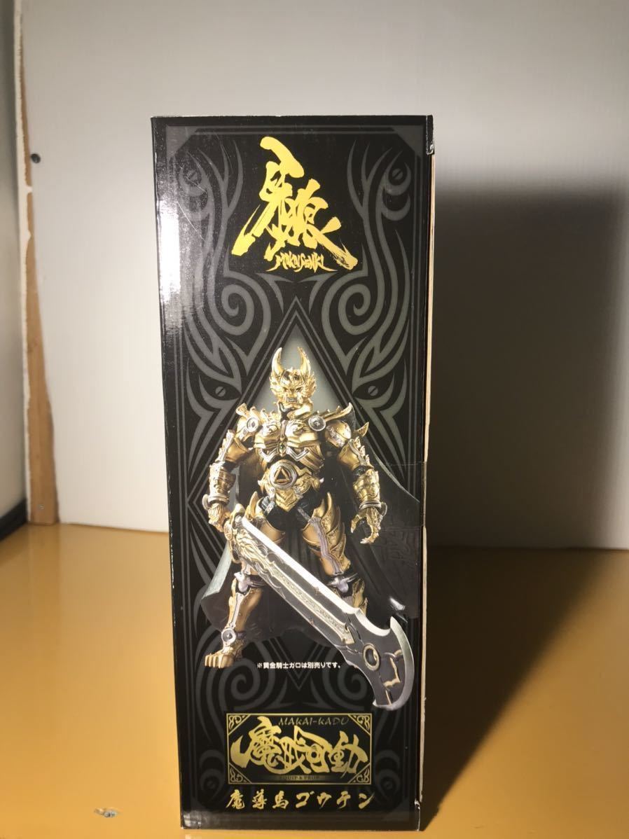 魔戒可動 魔導馬ゴウテン 黄金騎士ガロ(別売り)本体用硬質マント付き