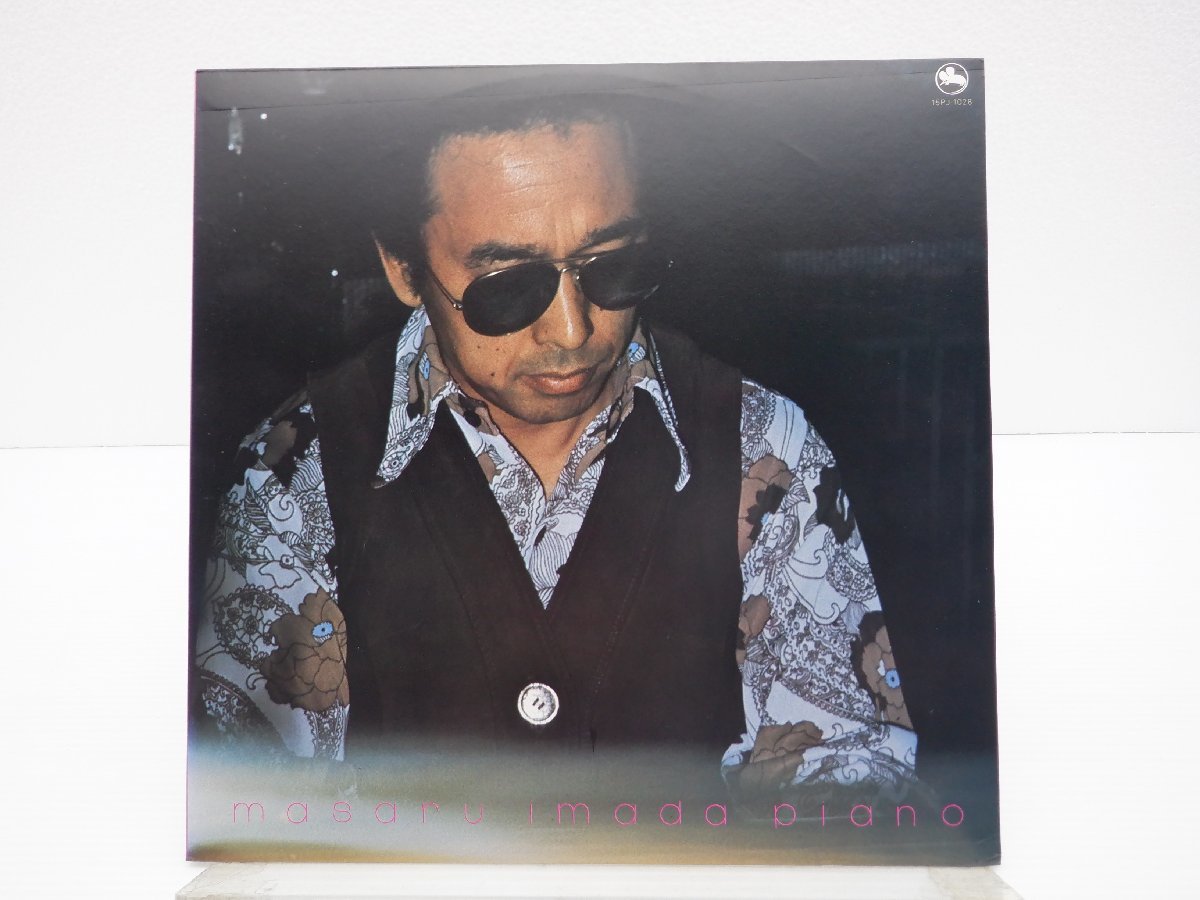 ⁄ Masaru Imada 今田勝 - Piano (LP) IMADA Three Mice Blind MASARU 