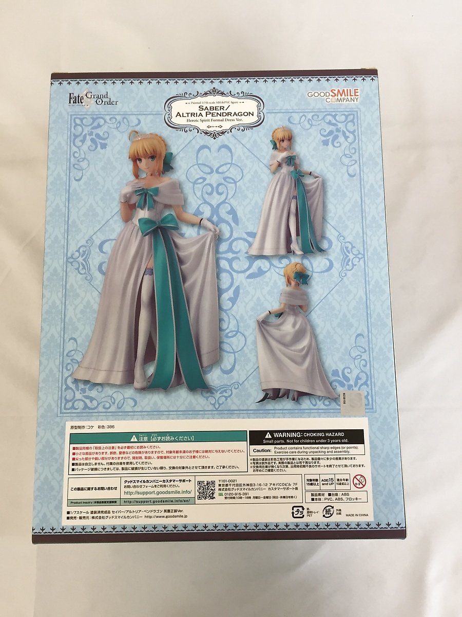 【1円～】【未開封】セイバー/アルトリア・ペンドラゴン 英霊正装Ver. 1/7 Fate/Grand Order Order Fate&frasl;Grand セイバー&frasl;アルトリア・ペンドラゴン