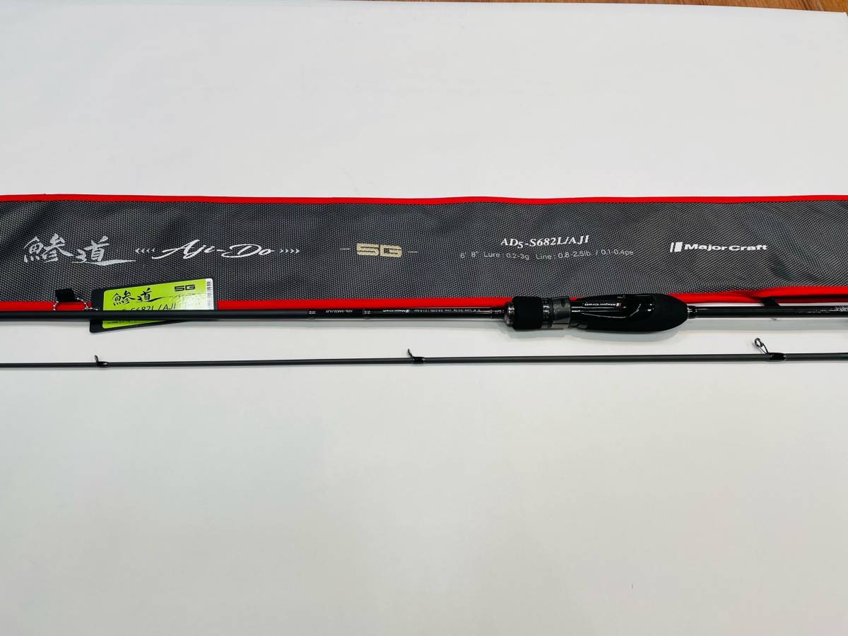 鯵道 1G AD1-S622L
