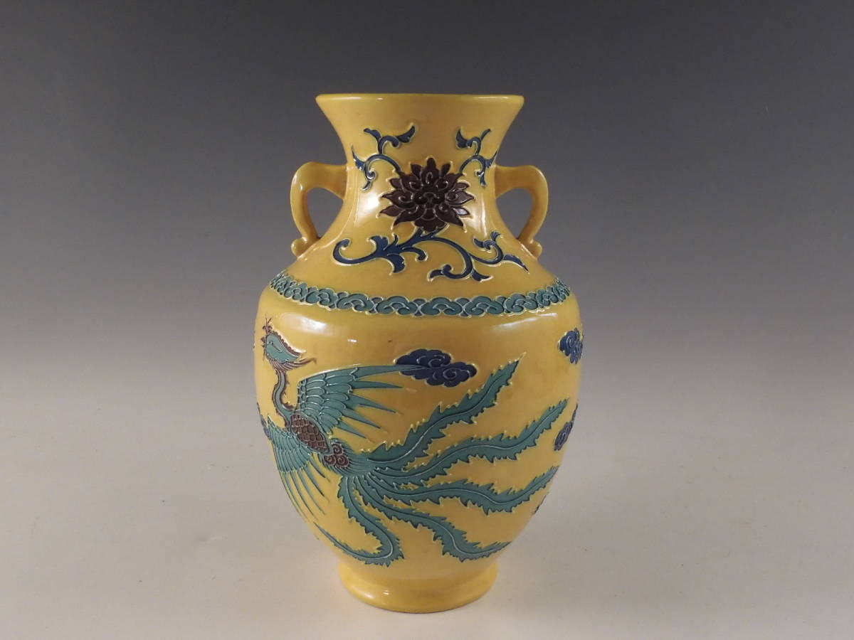 ☆栄☆時代 中国 黄交趾 色絵 鳳凰 花蔦文 双耳 花入 30.5cm 飾壷 無傷 