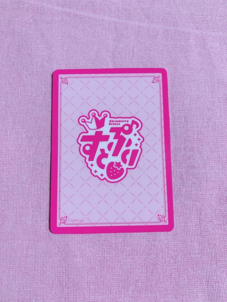 100円スタート！【Strawberry Prince-すとぷり】カード29枚セット