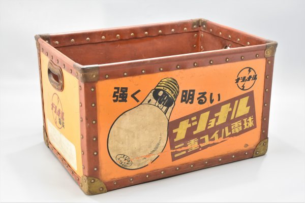 希少 当時物 ナショナル 二重コイル電球 蛍光灯 ボテ箱 ケース ぼて箱 収納箱 非売品 ノベルティ アンティーク 荷台 昭和 レトロ 珍品S-405