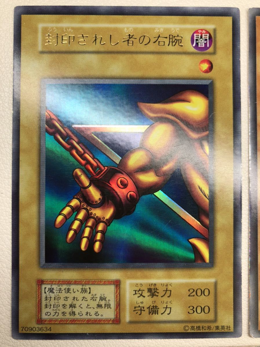 良品】遊戯王 初期 封印されしエクゾディア フルコンプ プレミアム